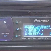 سیستم کامل ماشین|قطعات یدکی و لوازم جانبی|ایذه, |دیوار