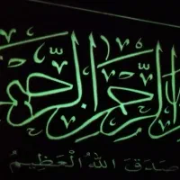 تابلو شب نما برجسته