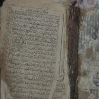 سه کتاب قدیمی دعا