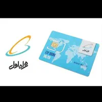 فروش سیم کارت