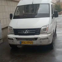 مسافر فقط مرز نشین