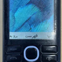 گوشی نوکیا گم شده