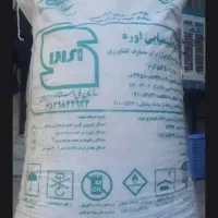 کود اوره