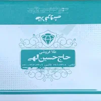 چاپ انواع فاکتور پاکت نامه قبض حواله سربرگ تراکت|خدمات رایانه‌ای و موبایل|اصفهان, احمدآباد|دیوار