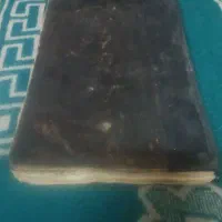 کتاب قدیمی|کتاب و مجله تاریخی|تهران, علیآباد|دیوار
