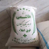 برنج ایرانی|خوردنی و آشامیدنی|قم, آزادگان|دیوار