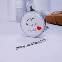دسته کیلید|بدلیجات|خرم‌آباد, |دیوار