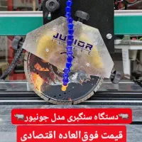 ابزار تخصصی هنزا خوزستان