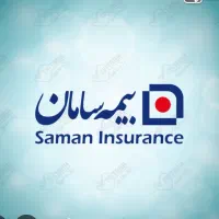 به جمع موفقان بیمه سامان بپیوندید فرصت محدوده