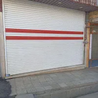 مغازه ۵۵ متری خیابان ۴۵متری بسیج