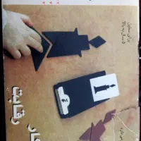 انواع بازی های فکری کودک و نوجوان|کلکسیون و سرگرمی|تهران, قیطریه|دیوار