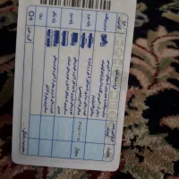 گواهینامه پیدا شده