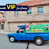 باربری اسباب کشی جابجای منزل بسته بندی حمل اثاثیه