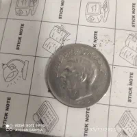 سکه های قدیمی نقره