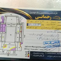 سمند مولتی پلیکس|خودرو سواری و وانت|بانه, |دیوار