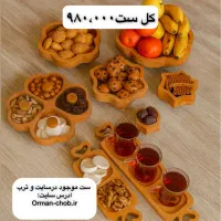 ظروف چوبی نو جهزیه