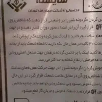 بخاری شومینه|بخاری، هیتر، شومینه|فردیس, ثابتی|دیوار