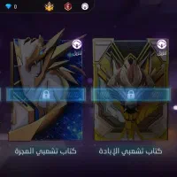 اکانت فری فایر|کنسول، بازی ویدئویی و آنلاین|چابهار, |دیوار