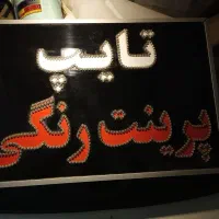 فروش تابلو LED به همراه آداپتور
