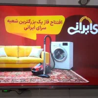 ال ای دی ال جی ۴۲