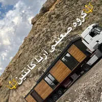 کانکس ویلای ۷۰ متری چوبی|مصالح و تجهیزات ساختمان|تهران, شهرک طالقانی|دیوار