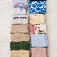 شال