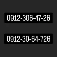 کد ۳ چند سال خاموشه