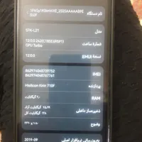 گوشی هوهاوی مدل y9s|موبایل|تهران, مجیدیه|دیوار