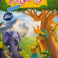 کتاب کارریاضی خیلی سبز سوم ابتدایی