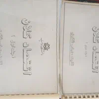 کتاب های کنکور ارشد اقتصاد|کتاب و مجله آموزشی|گیلان غرب, |دیوار
