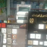 برق کشی ساختمان