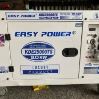 موتور برق 9کاوا سوپر سایلنت دیزل  ریموت دار