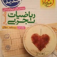 کتاب کنکور 1405