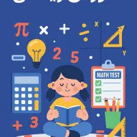 آموزش ریاضی