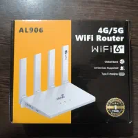مودم وایفای  4g و 5g ساپورت میکنه پلمپ