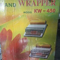 سلفون کش برقی مدلkW450