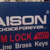 قفل زنجیر دار حیاطی