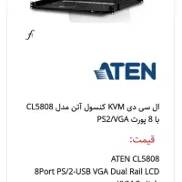 ال سی دی کنسول