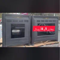 بخاری فروش انواع بخاری گاز هود فروشگاه ایرانیان