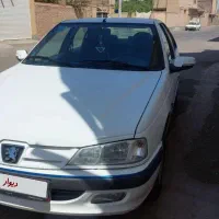 پارس سال