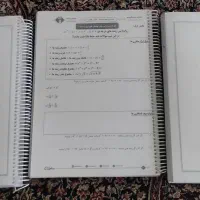 جزوه ریاضی ، شیمی ، فیزیک