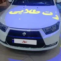 دناپلاس اتومات آپشنال فول