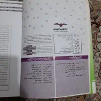 کتاب کنکور انسانی عربی علوم و فنون ریاضی و امار|کتاب و مجله آموزشی|تهران, صفا|دیوار