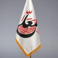 کارگروه معلی ماهشهر ولادت حضرت زهرا