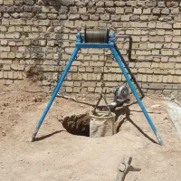 چاه کن مغنی