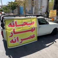 پیکان دوگانه سوز CNG، مدل ۱۳۸۲|خودرو سواری و وانت|تهران, تهرانپارس شرقی|دیوار