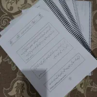 ۲۳ منبع چاپی آزمون استخدامی آموزش و پرورش