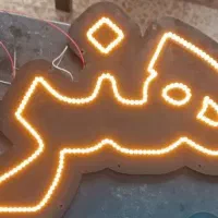 کسب و کار|فروشگاه و مغازه|میانه, |دیوار