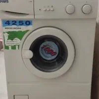 لباس شویی پارس