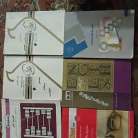 کتابهای حسابداری